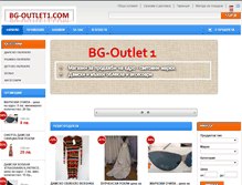 Tablet Screenshot of bg-outlet1.com